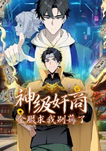 动漫